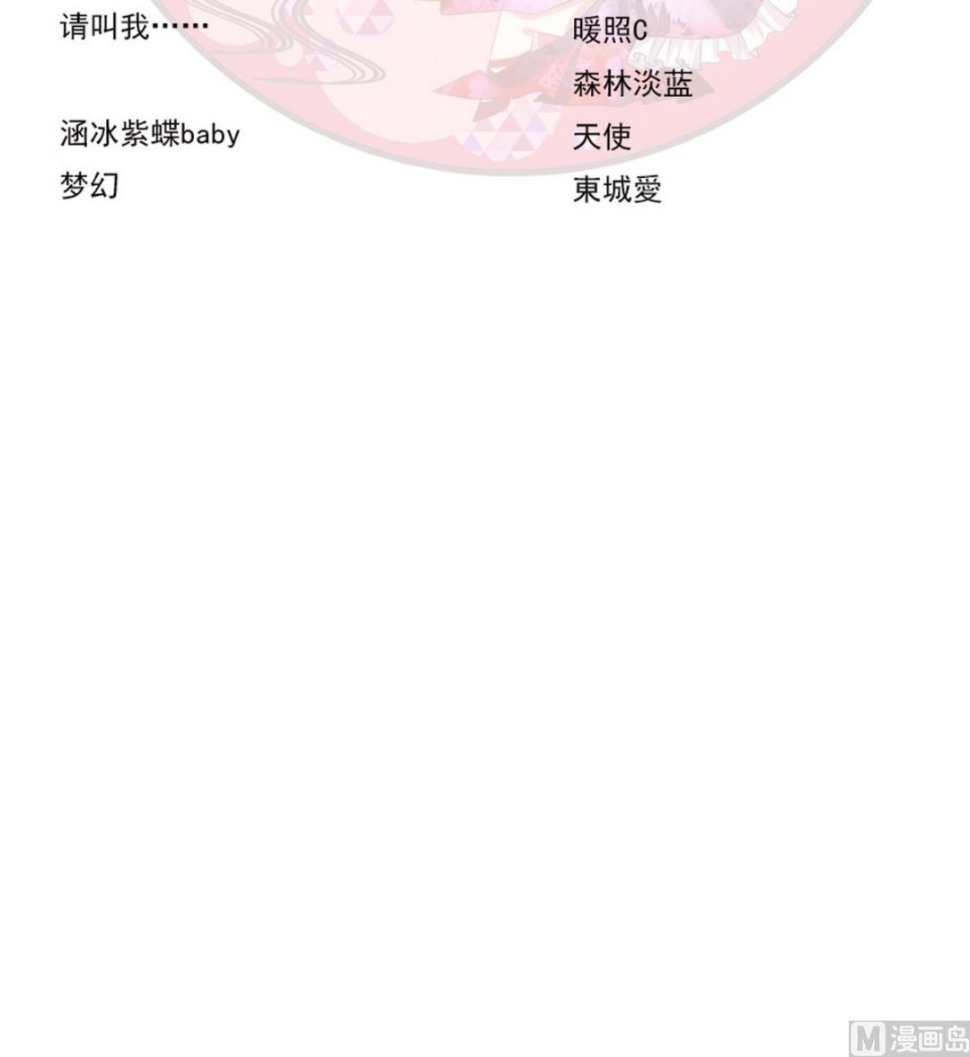 第126话 故意的曲折44