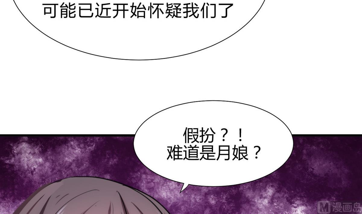 第126话 故意的曲折5
