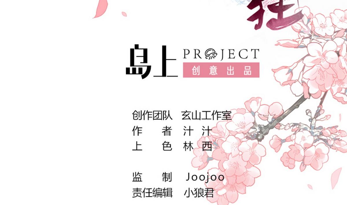 第129话 疑惑1