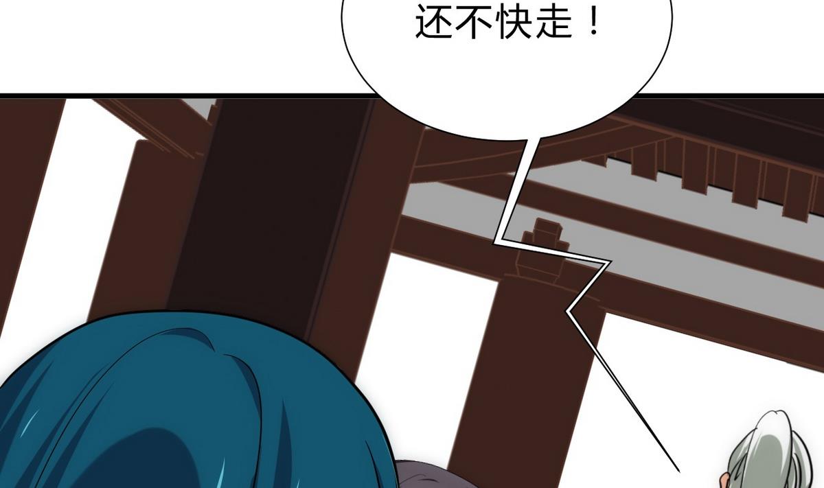 第129话 疑惑10
