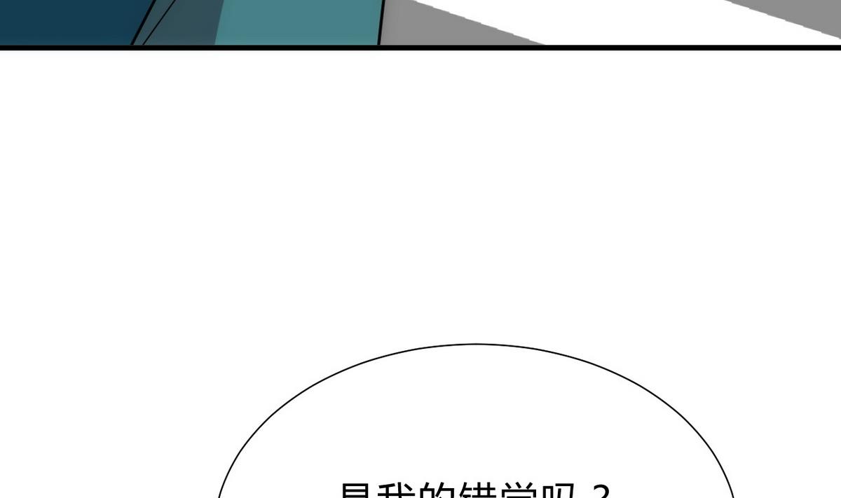 第129话 疑惑13