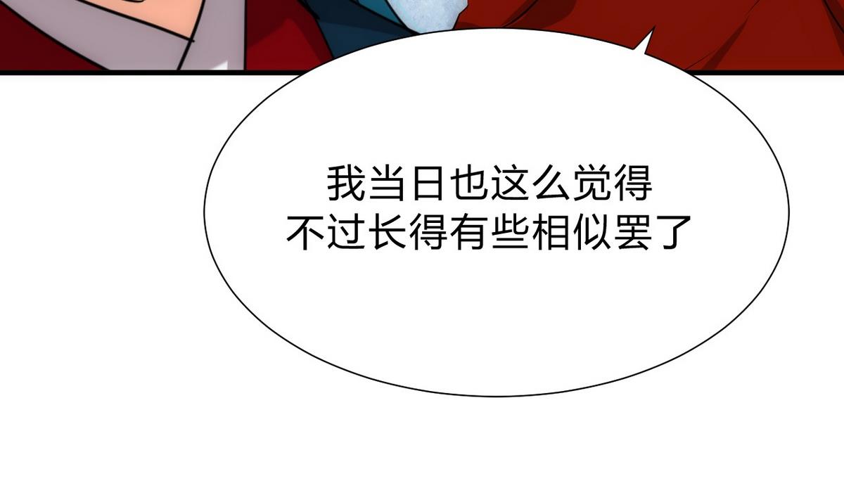 第129话 疑惑16