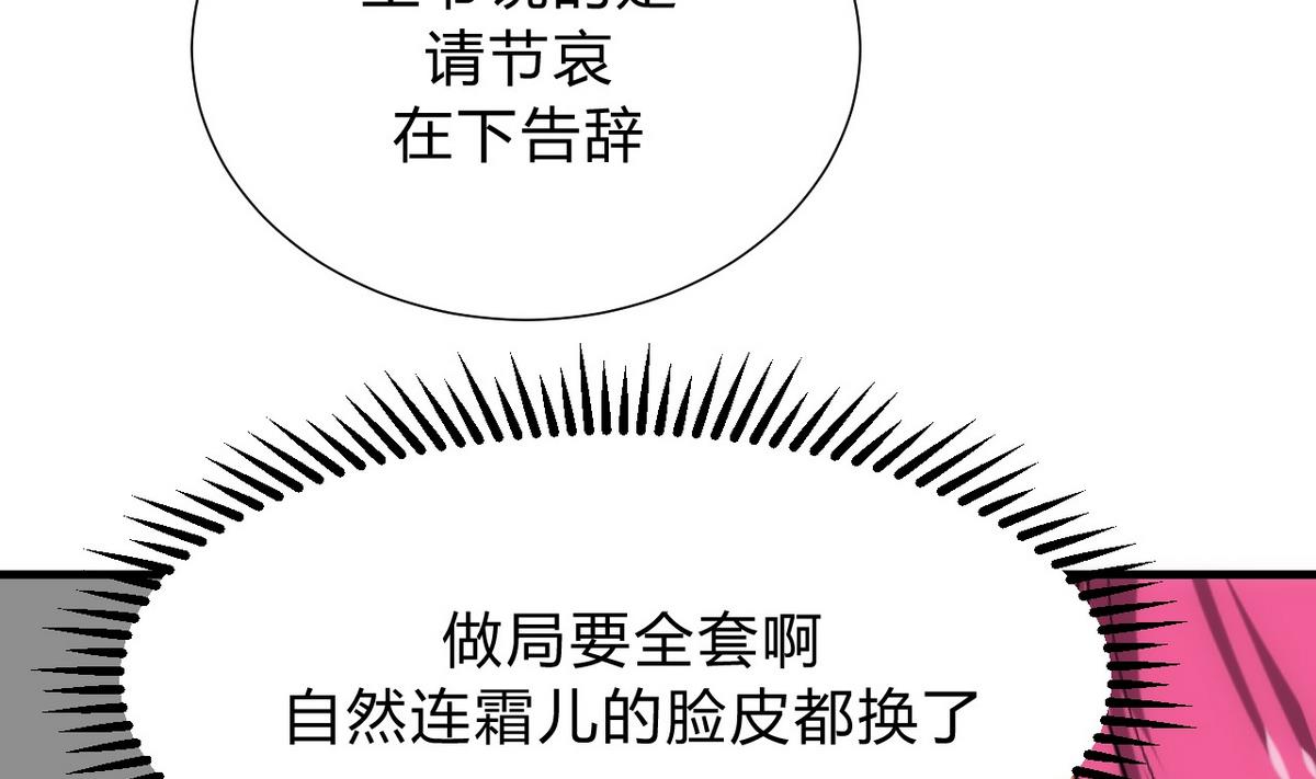 第129话 疑惑21