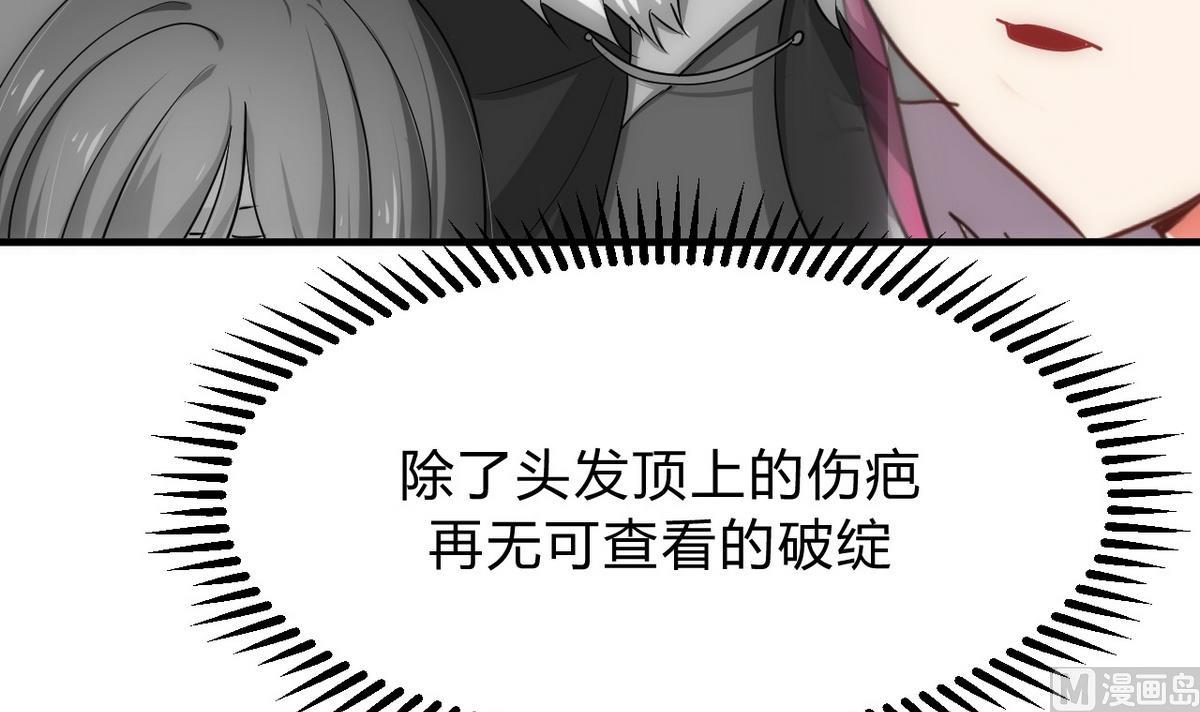 第129话 疑惑23