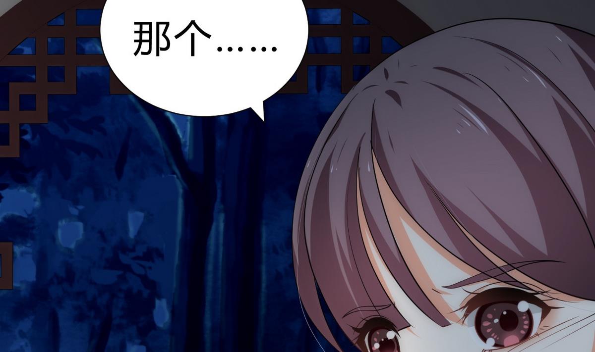 第129话 疑惑25
