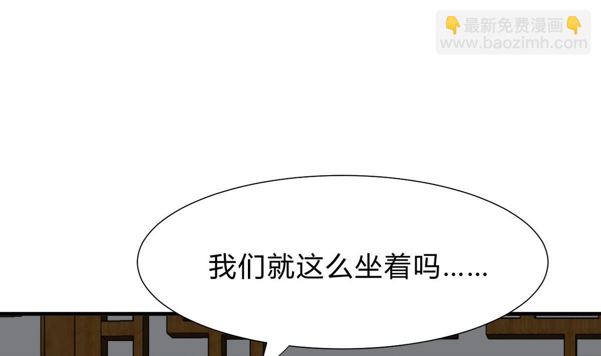 第129话 疑惑27