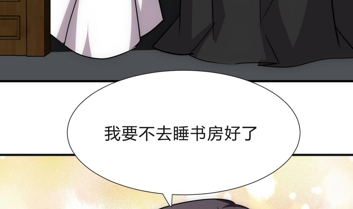 第129话 疑惑30