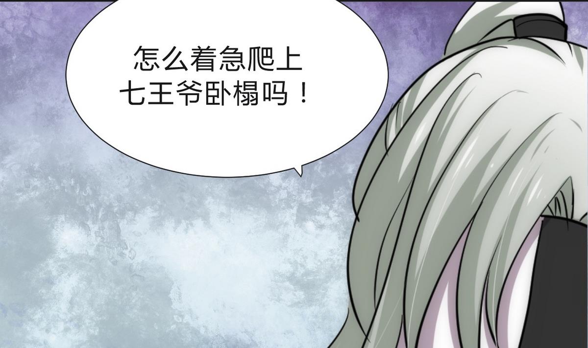第129话 疑惑34