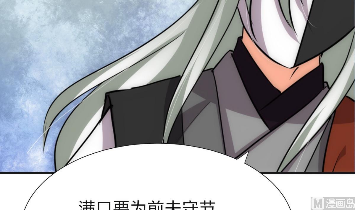 第129话 疑惑35