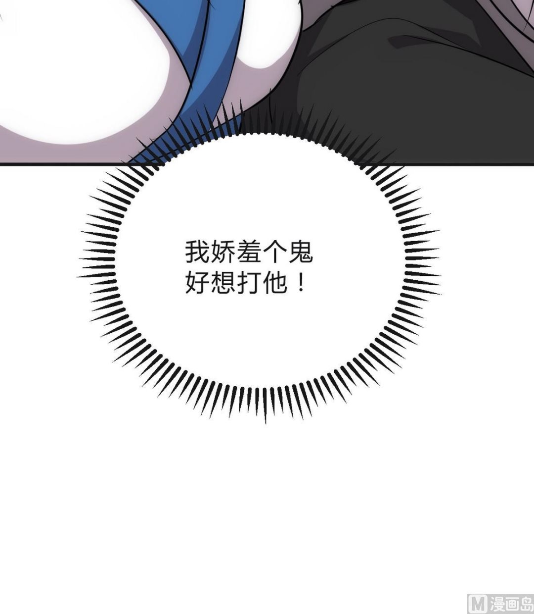 第129话 疑惑38