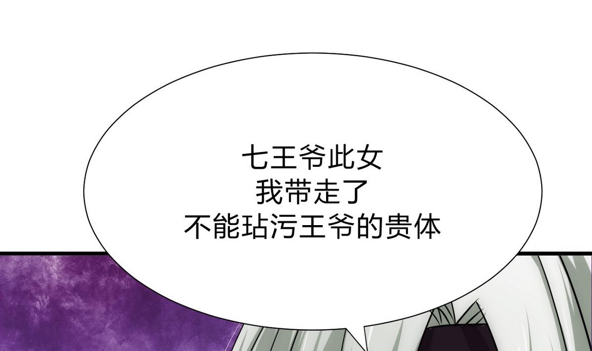 第129话 疑惑6