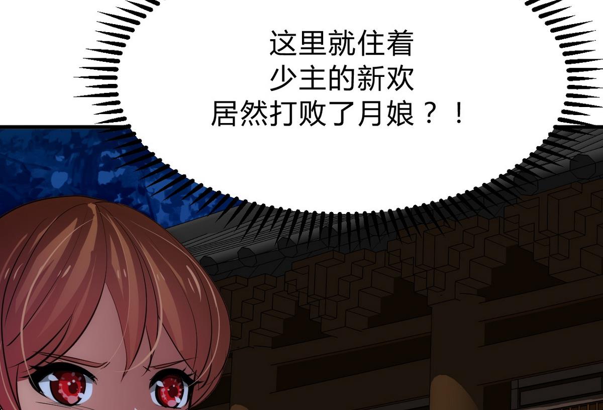 第133话 意外之人39
