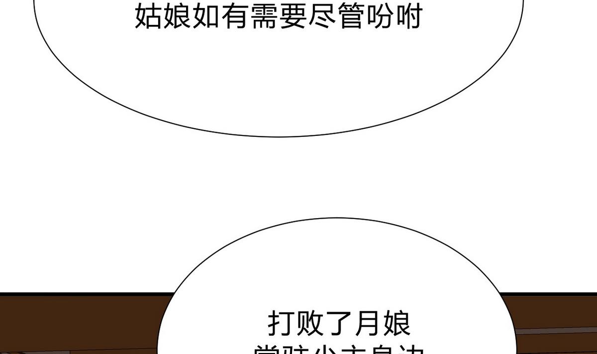 第134话 利用16