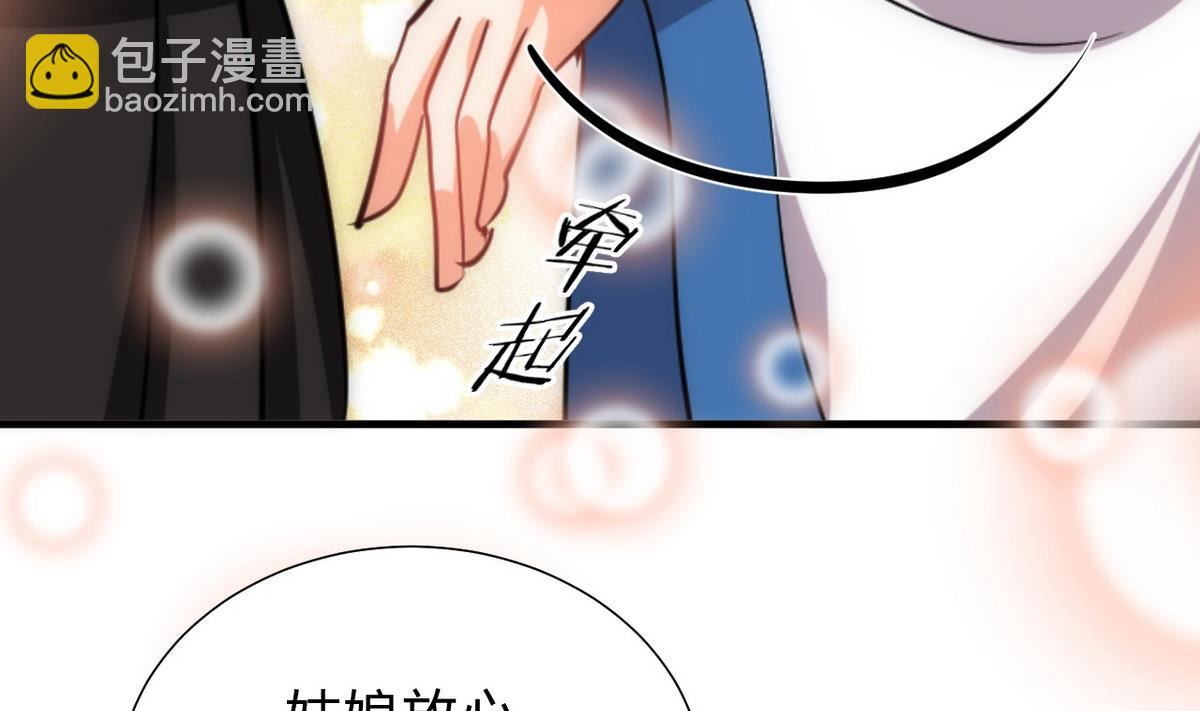第134话 利用33