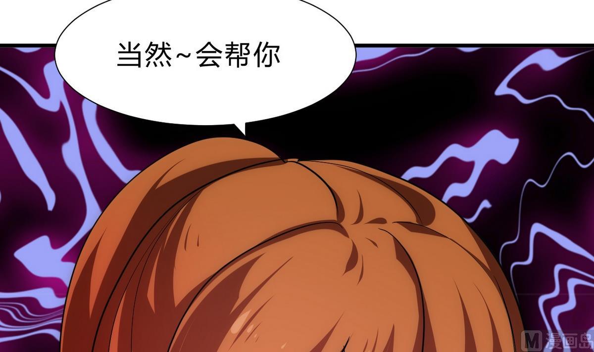 第134话 利用38