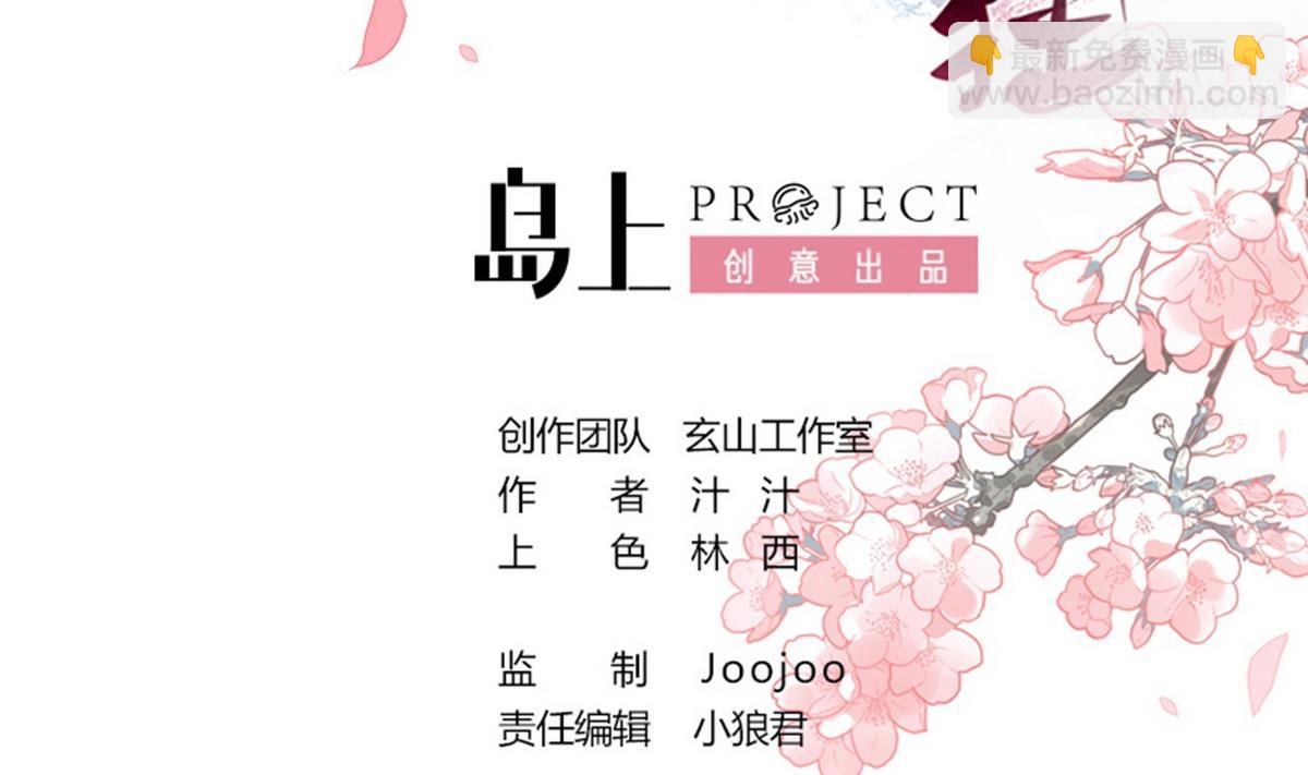 第137话 准备入京1