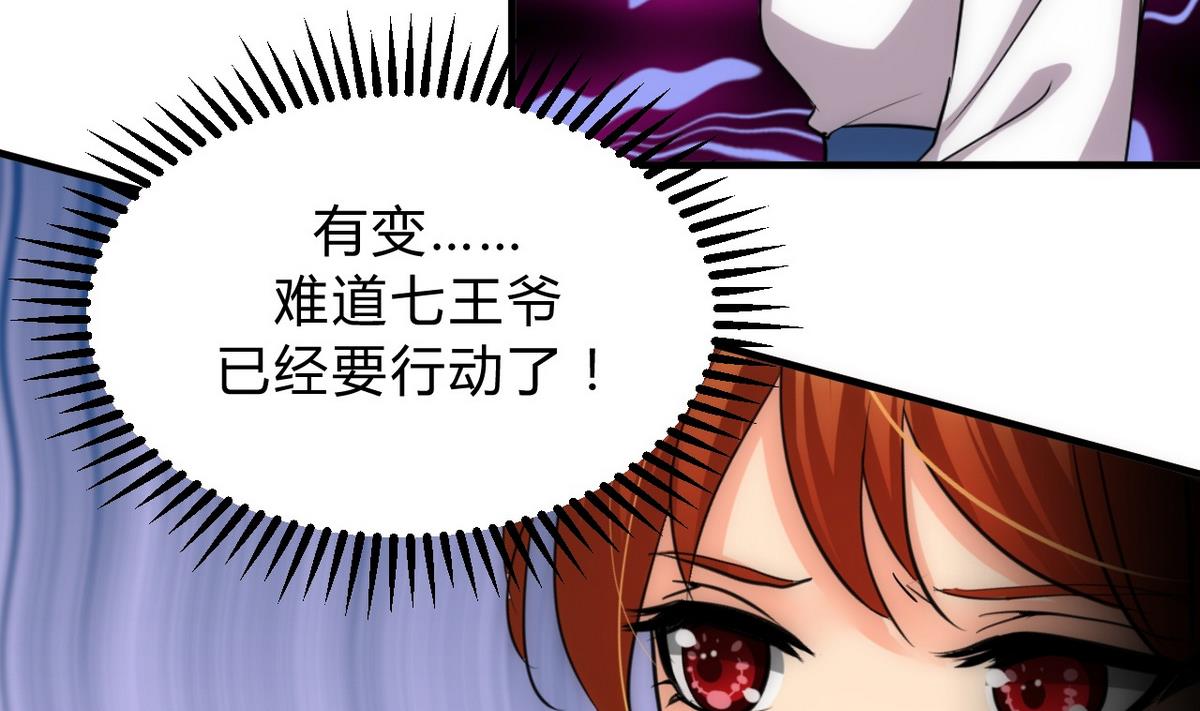 第137话 准备入京16