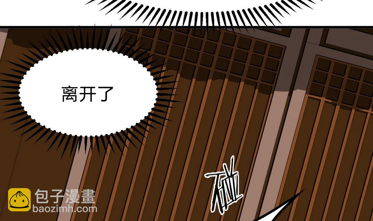 第137话 准备入京21