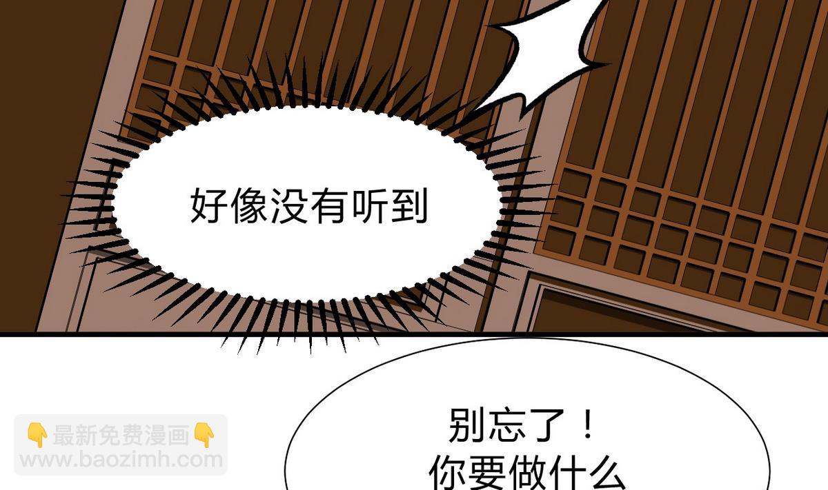 第137话 准备入京22