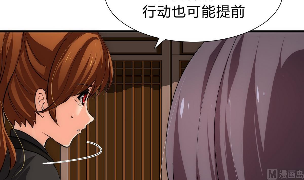 第137话 准备入京23
