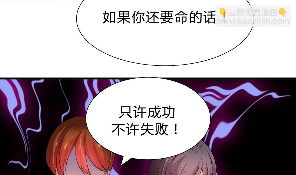 第137话 准备入京25