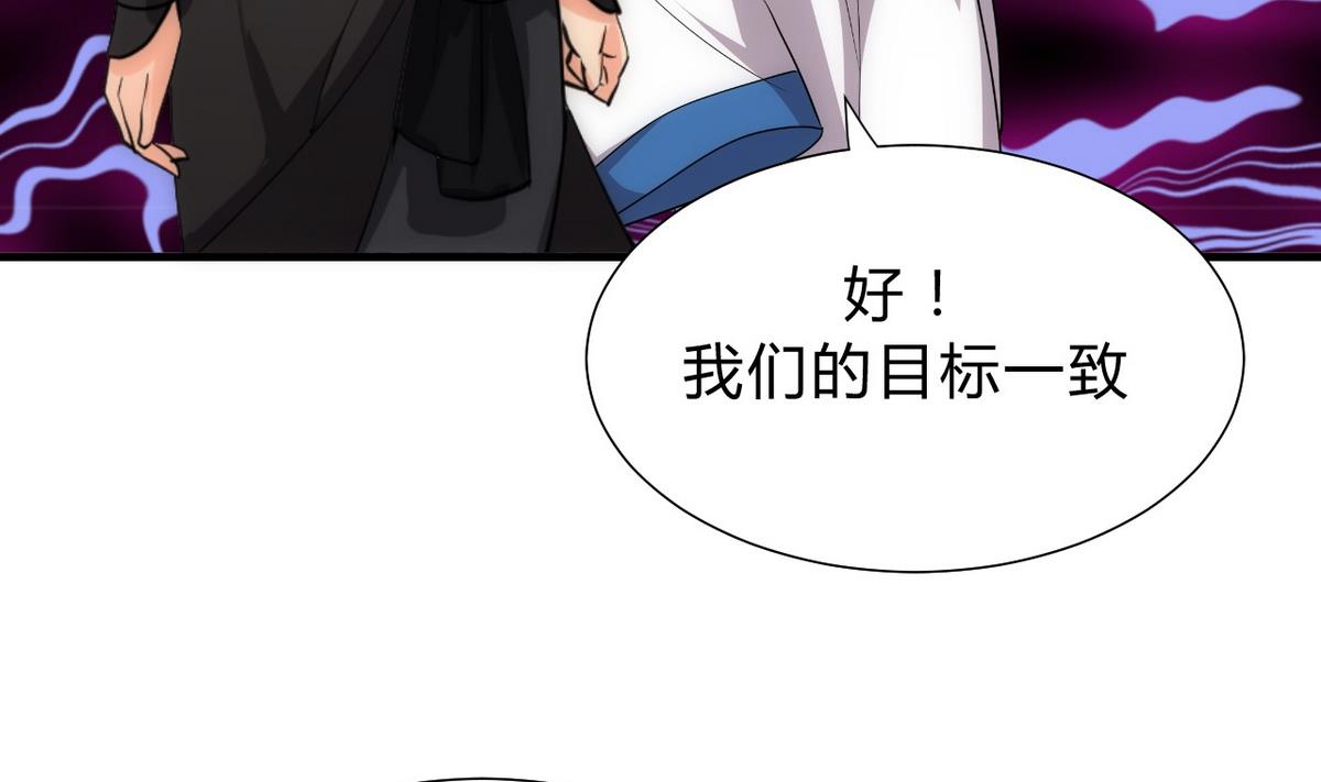 第137话 准备入京27