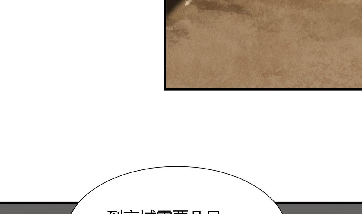 第137话 准备入京33