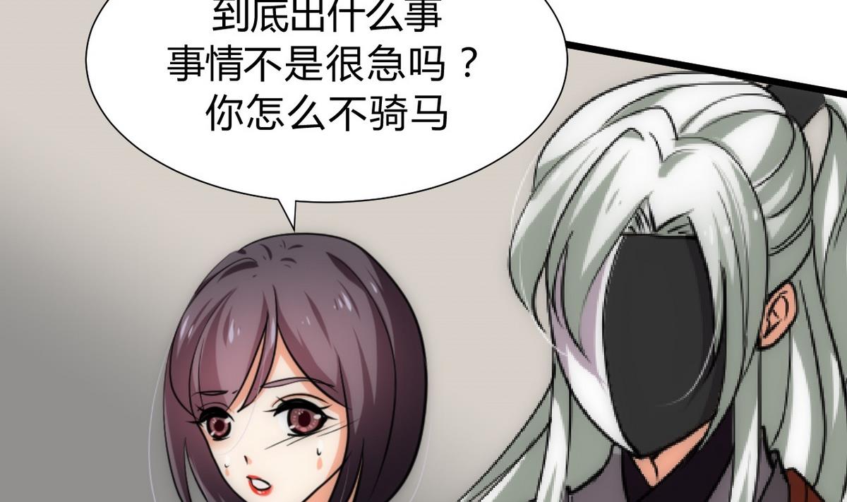第137话 准备入京37