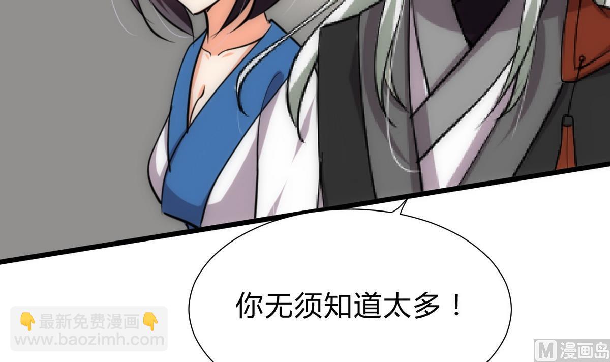 第137话 准备入京38