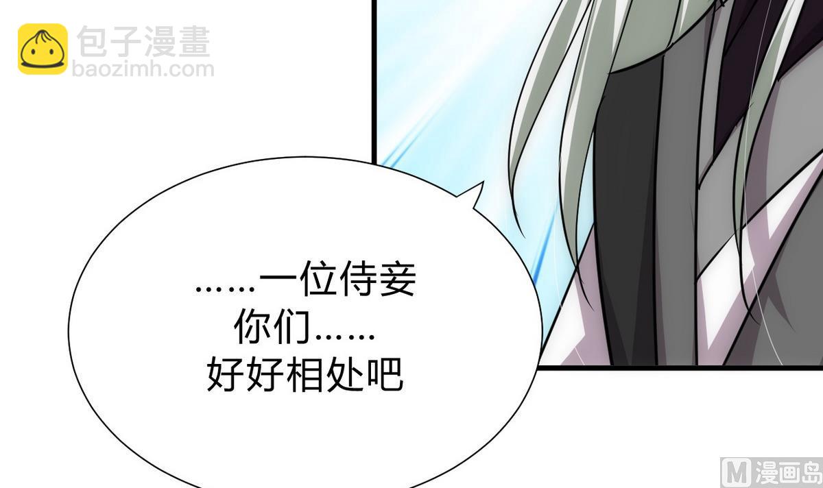 第137话 准备入京41