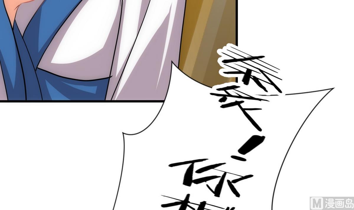 第137话 准备入京44