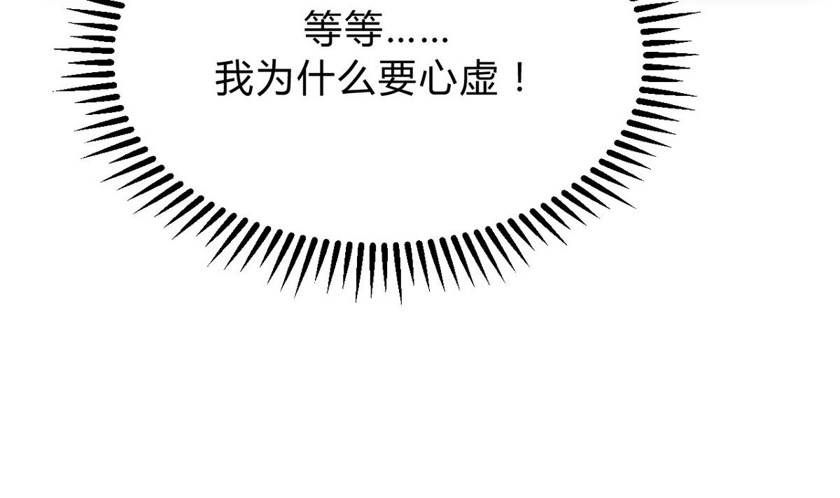 第137话 准备入京49