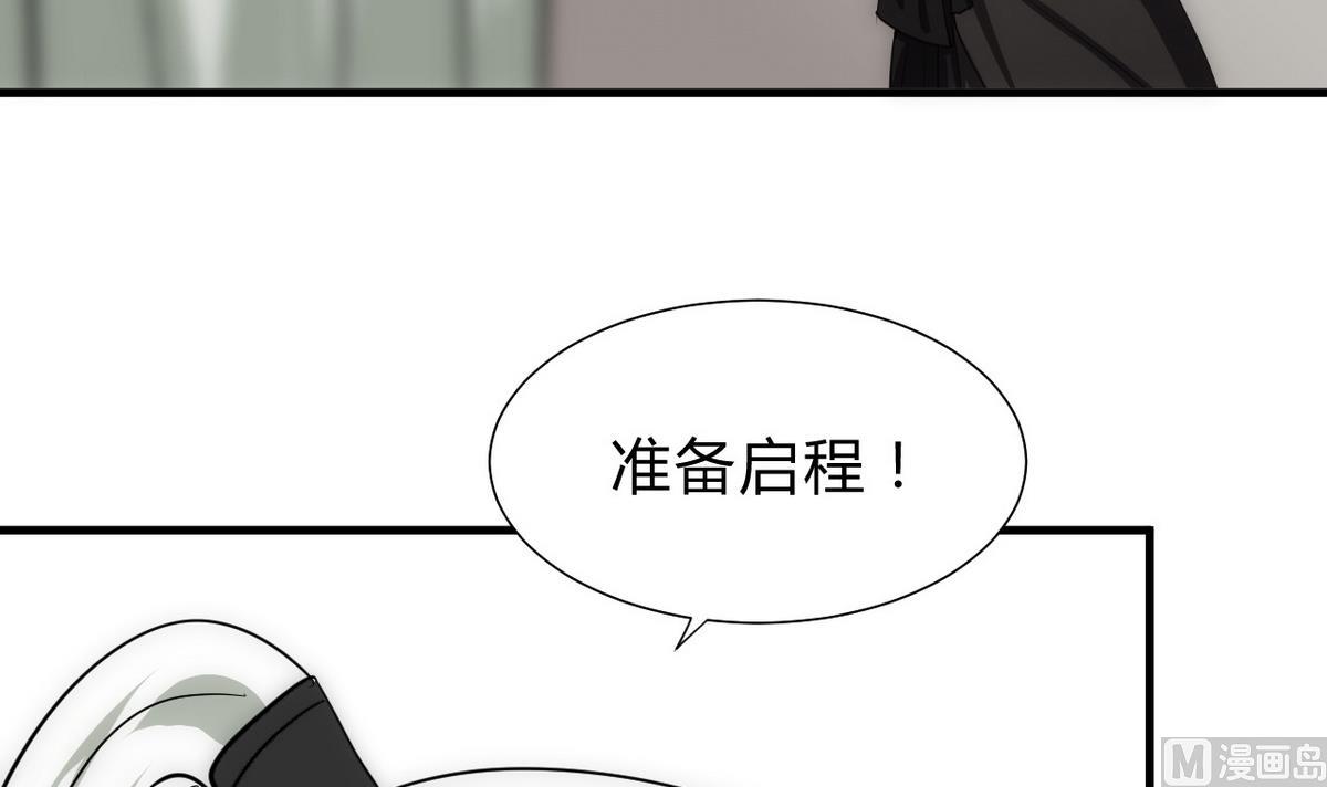 第137话 准备入京5