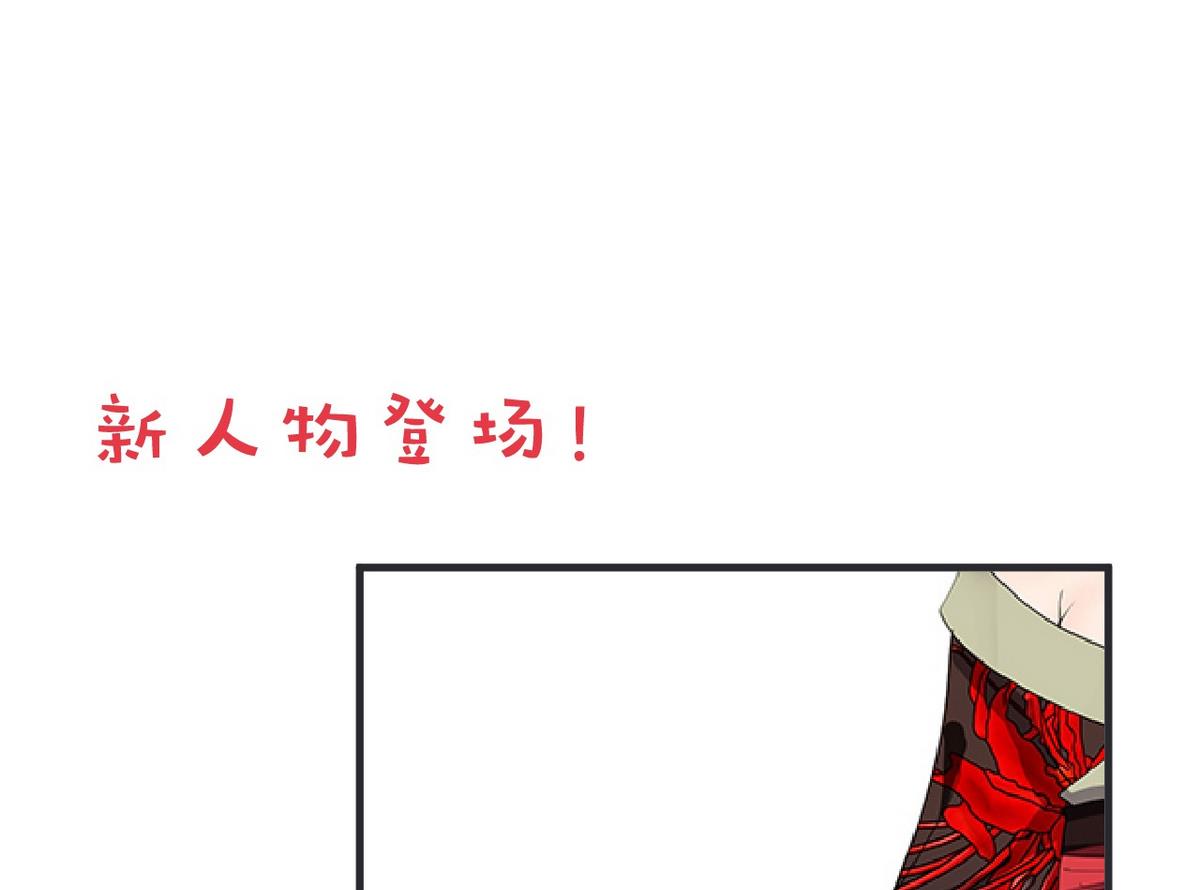 第137话 准备入京55