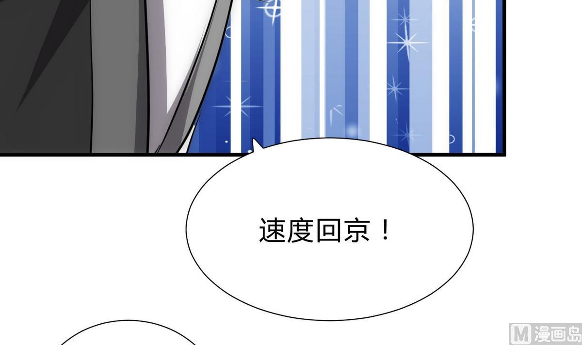 第137话 准备入京8