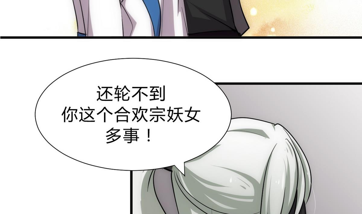 第138话 相遇16
