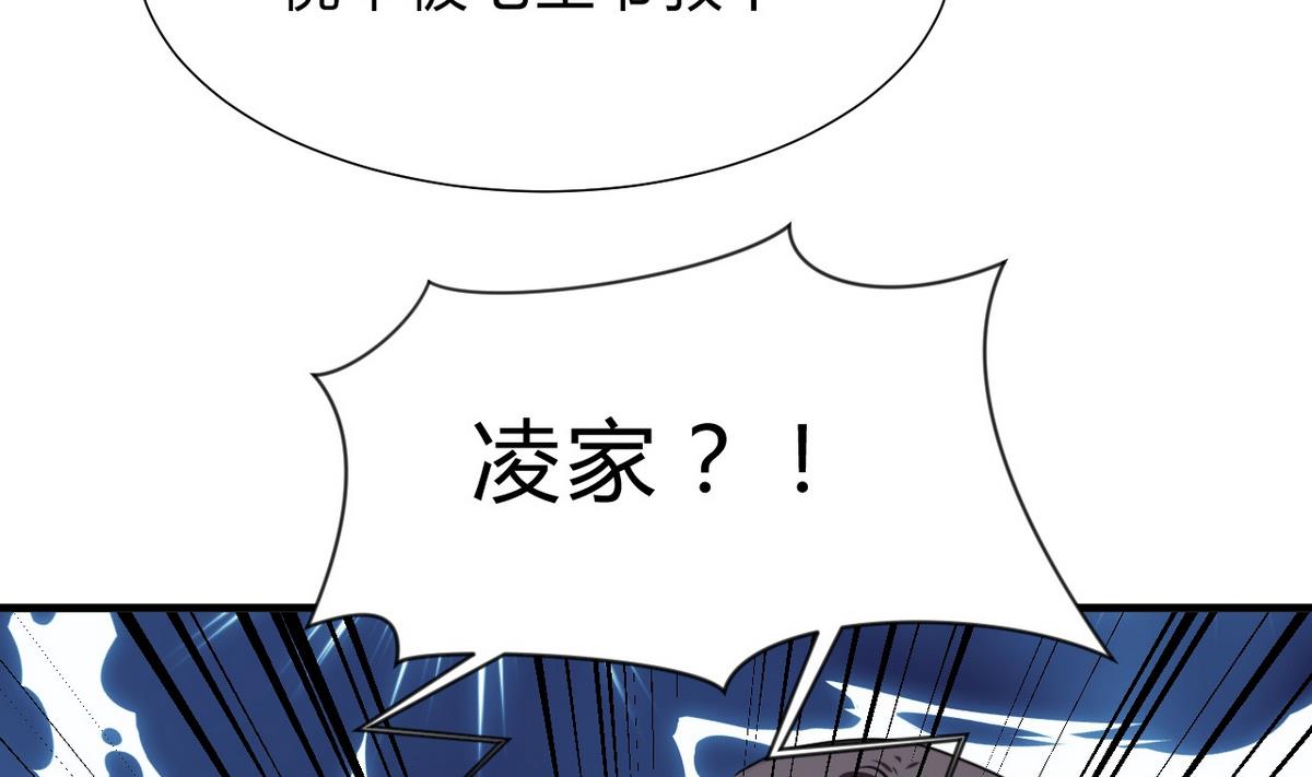 第139话 错乱33