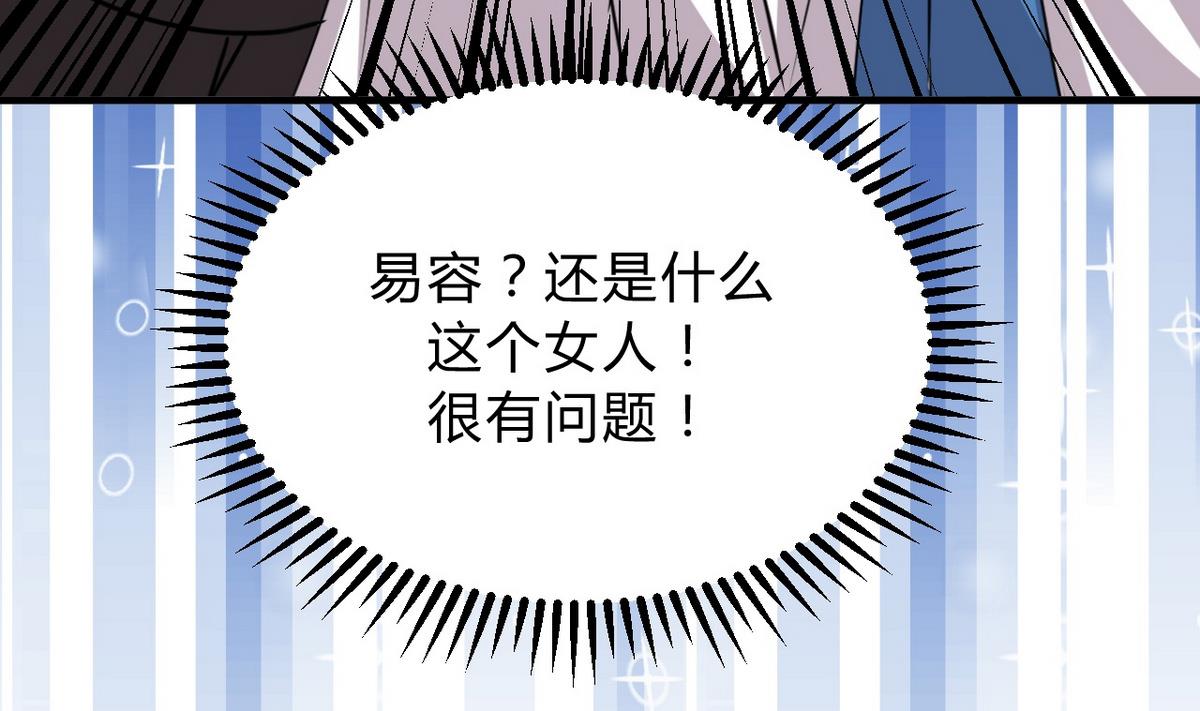 第139话 错乱36