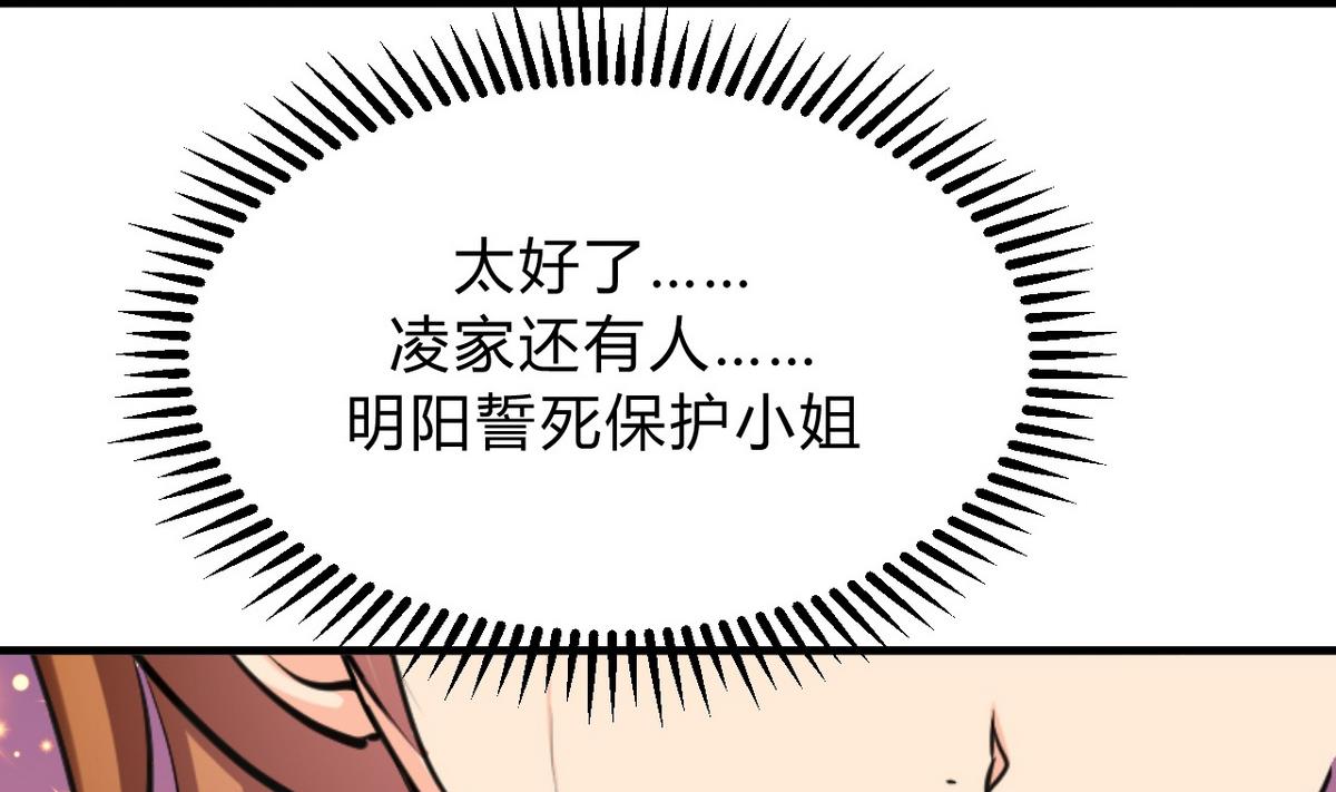 第139话 错乱40