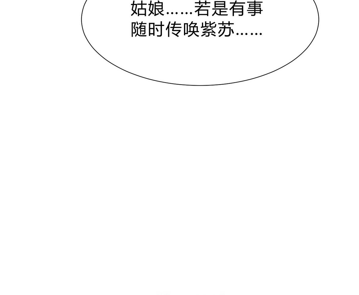 第139话 错乱42