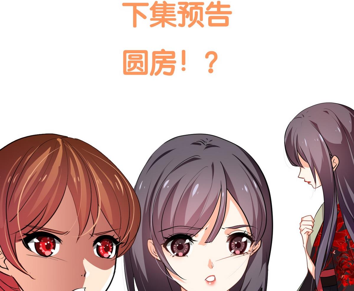 第139话 错乱43