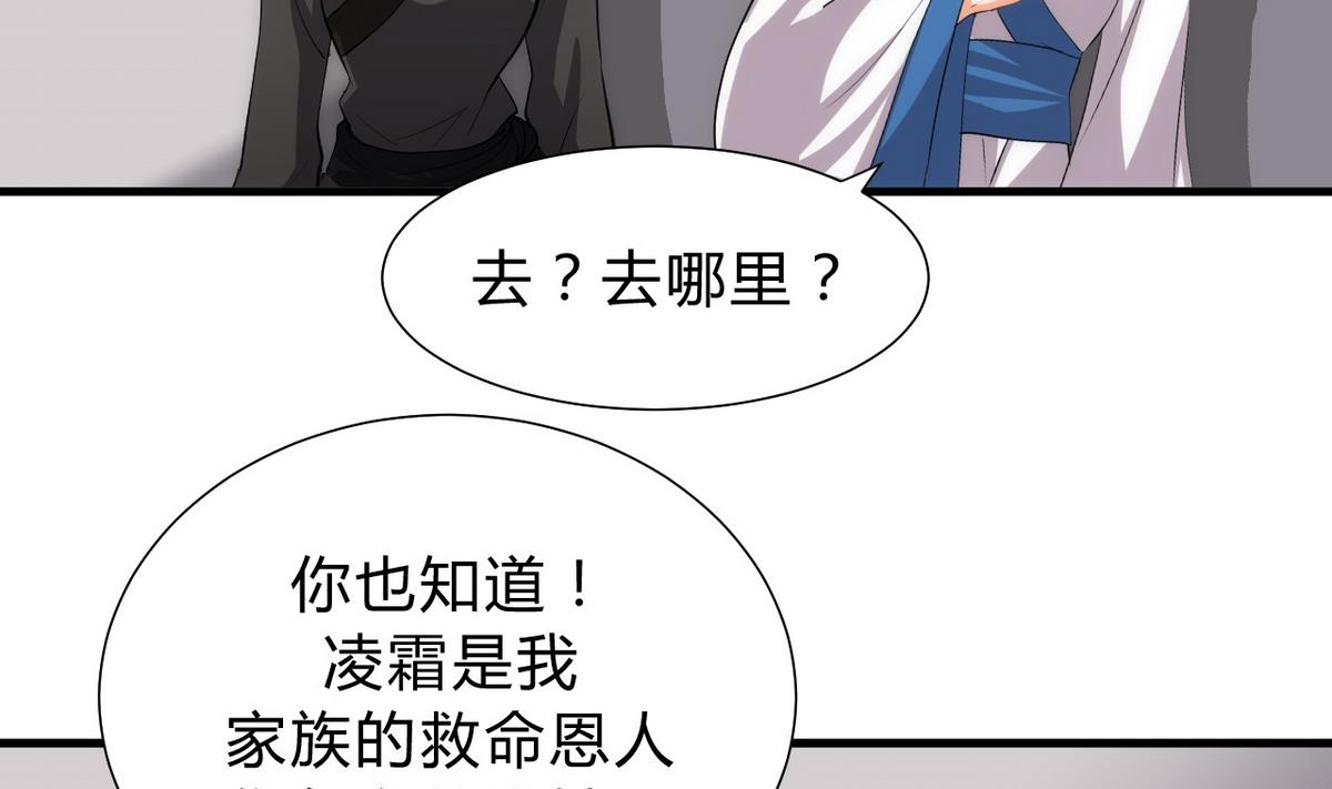 第141话 心中有数19