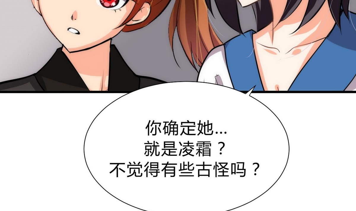 第141话 心中有数21
