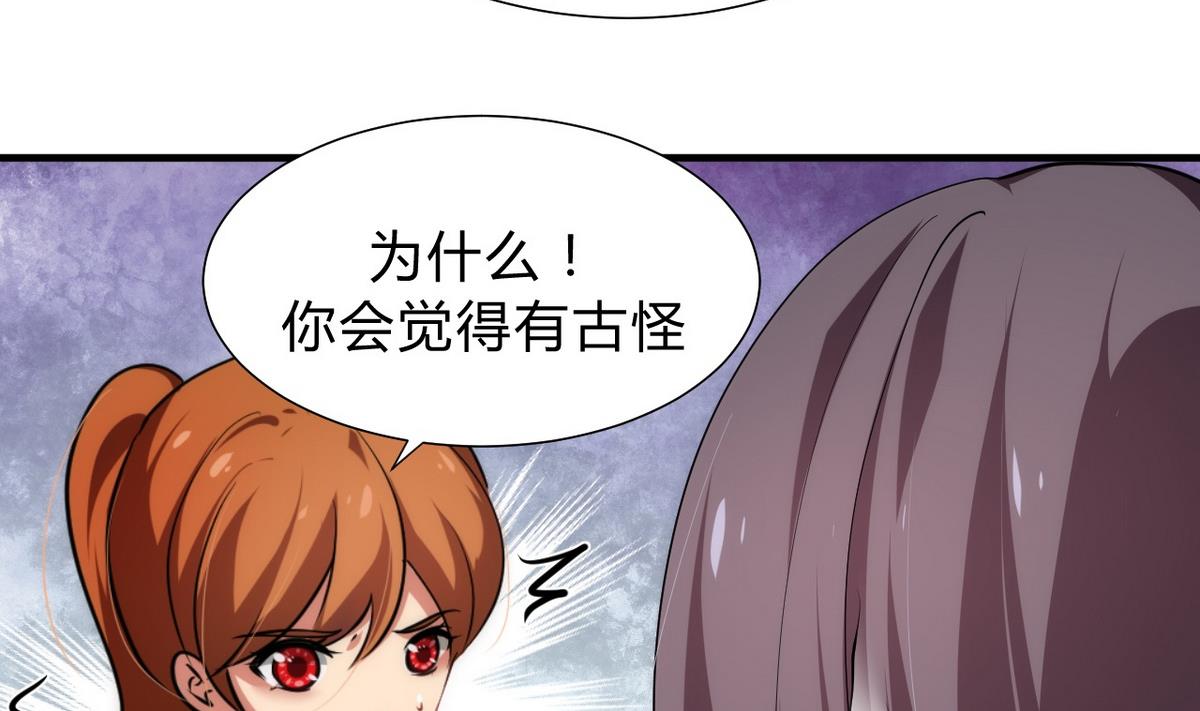 第141话 心中有数22