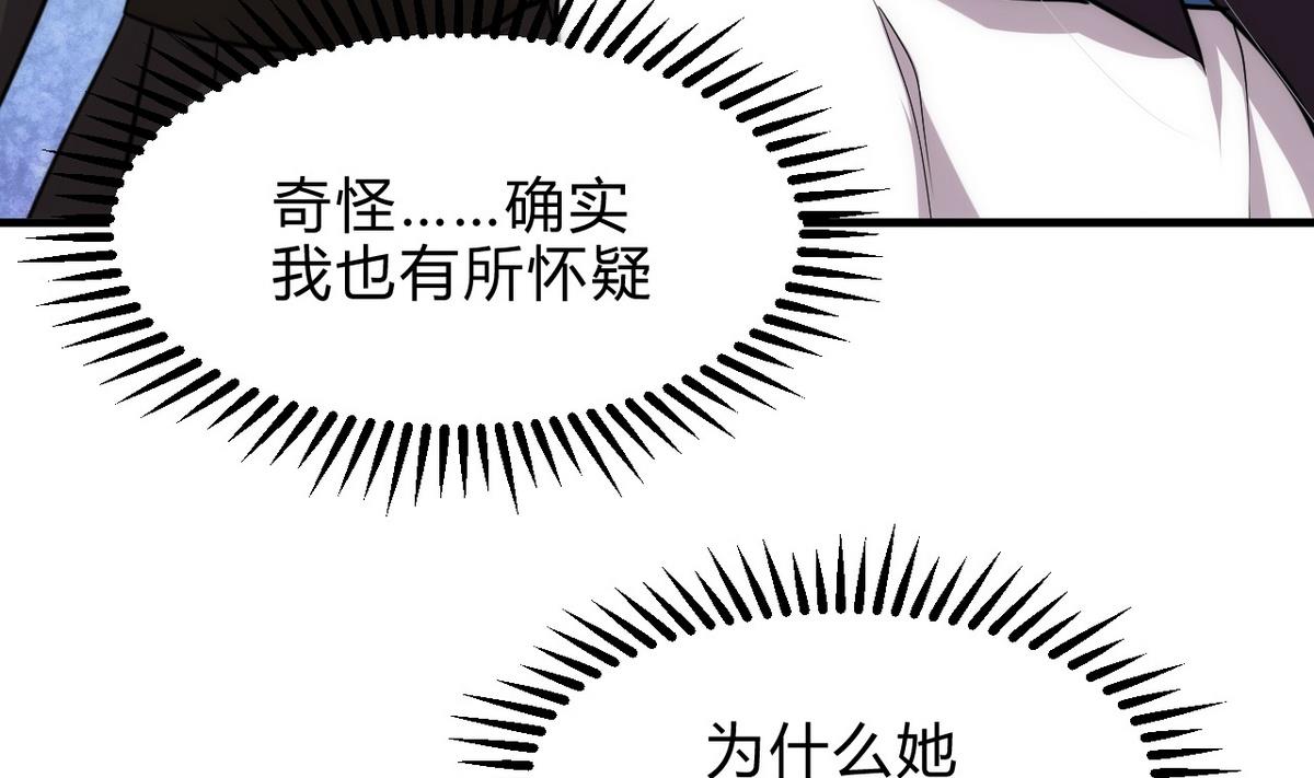 第141话 心中有数24