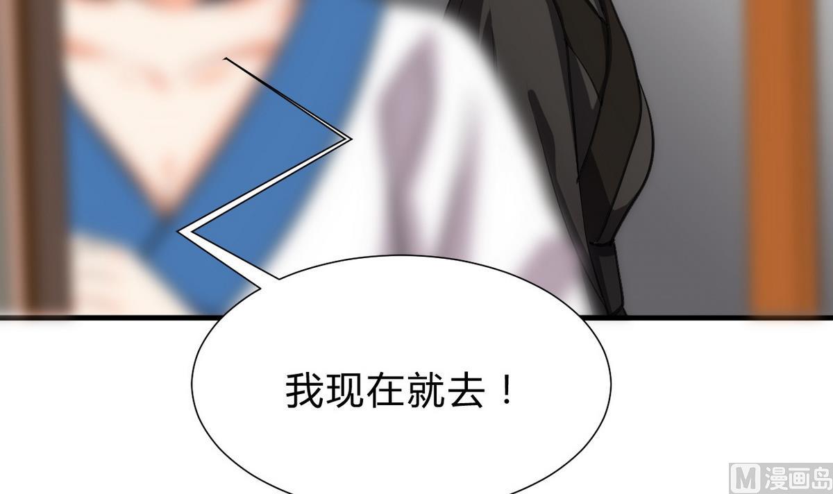 第141话 心中有数26