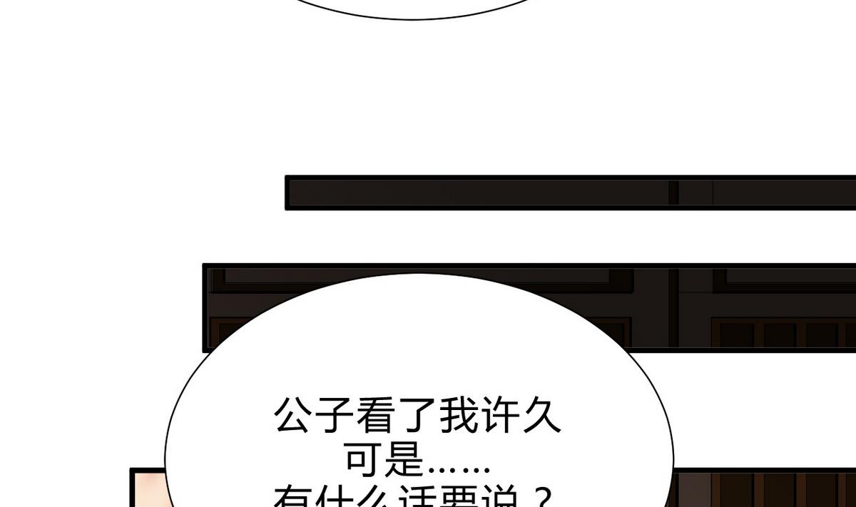第141话 心中有数27