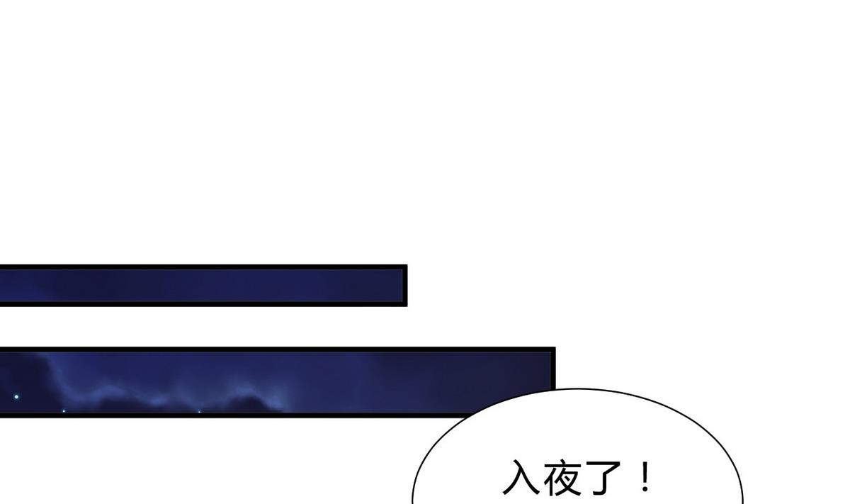 第141话 心中有数3