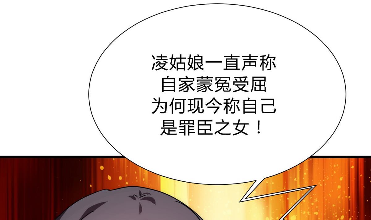 第141话 心中有数34