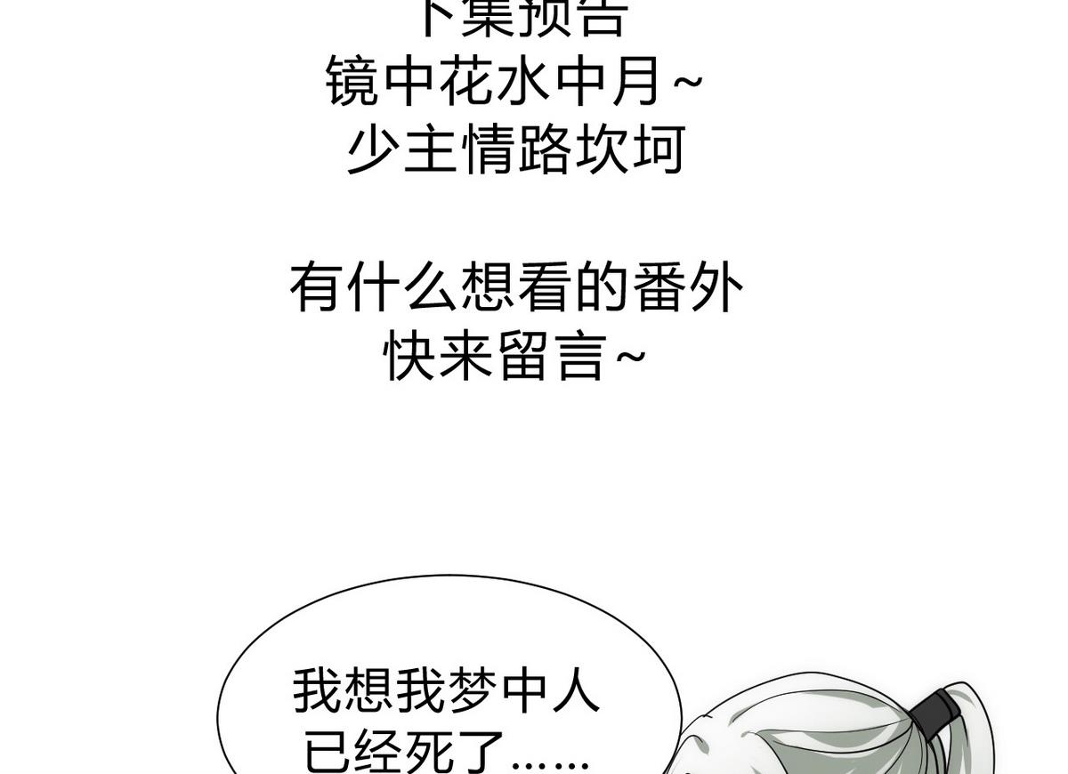 第141话 心中有数39